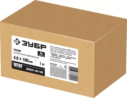 ЗУБР ГОСТ 4028-63, 100 х 4 мм, цинк, 1 кг, строительные гвозди (305031-40-100) купить в Магнитогорске