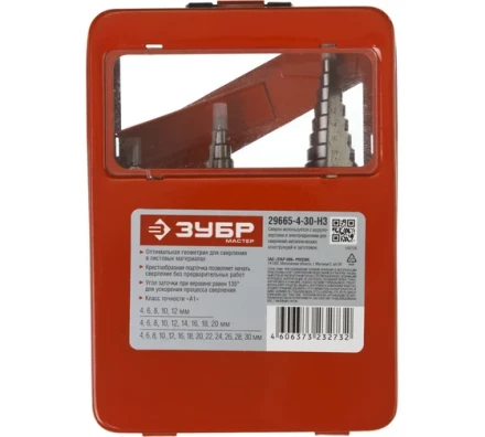 ЗУБР 4-30 мм, 3 шт, сталь Р4М2, набор ступенчатых сверл (29665-4-30-H3) купить в Магнитогорске