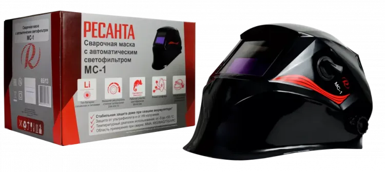 Сварочная маска МС-1 купить в Магнитогорске