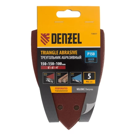 Треугольник абразивный на ворc. подложке под &quot;липучку&quot;, перф., P 150, 150х150х100 мм, 5 шт. Denzel 738637 купить в Магнитогорске