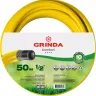Шланг GRINDA "PROFESSIONAL" поливочный, 30 атм., армированный, 3-х слойный, 1/2"х50м 8-429003-1/2-50_z01 купить в Магнитогорске