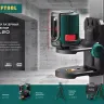 Нивелир лазерный линейный CL 20, сверхъяркий, KRAFTOOL 34700, двухлучевой, 20м, IP54, точн. 0,2 мм/м 34700 купить в Магнитогорске