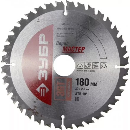 Диск пильный ЗУБР &quot;МАСТЕР&quot; &quot;Оптимальный рез&quot; по дереву, 180x30, 36Т 36912-180-30-36 купить в Магнитогорске