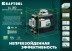Нивелир лазерный  LLG3D зеленый 34641 купить в Магнитогорске