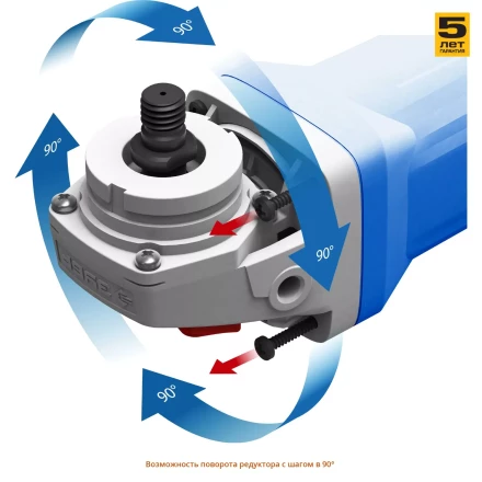Машина углошлифовальная УШМ-П125-850 серия ПРОФЕССИОНАЛ купить в Магнитогорске