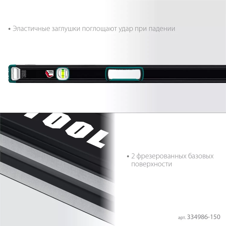 Уровнь со специальным глазком KRAFTOOL 34986-150 купить в Магнитогорске