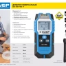 Металлодетекторы многофункциональные DX-750 серия ПРОФЕССИОНАЛ купить в Магнитогорске