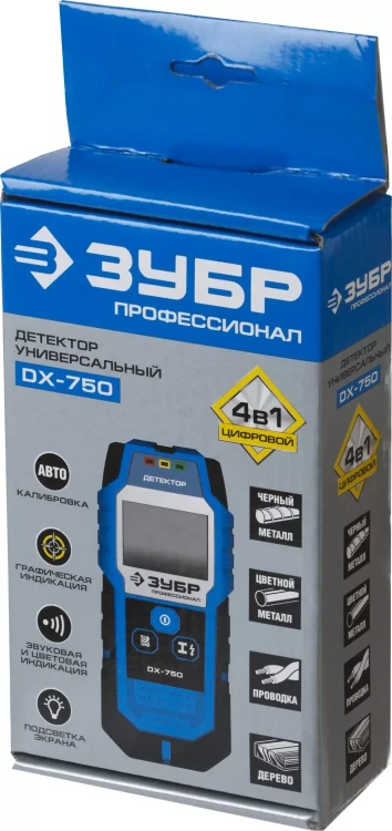 Металлодетекторы многофункциональные DX-750 серия ПРОФЕССИОНАЛ купить в Магнитогорске