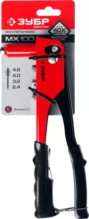 Заклепочники ЗУБР МХ100 серия МАСТЕР купить в Магнитогорске