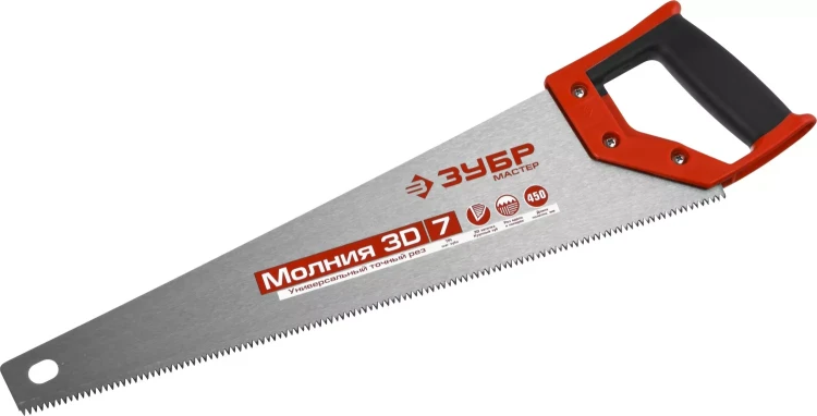 Ножовка универсальная (пила) ЗУБР МОЛНИЯ-3D 450 мм, 7TPI, 3D зуб, точный рез вдоль и поперек волокон, для средних заготовок из всех видов материалов 15077-45 купить в Магнитогорске