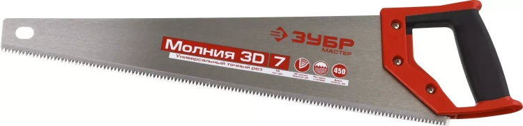 Ножовка универсальная (пила) ЗУБР МОЛНИЯ-3D 450 мм, 7TPI, 3D зуб, точный рез вдоль и поперек волокон, для средних заготовок из всех видов материалов 15077-45 купить в Магнитогорске