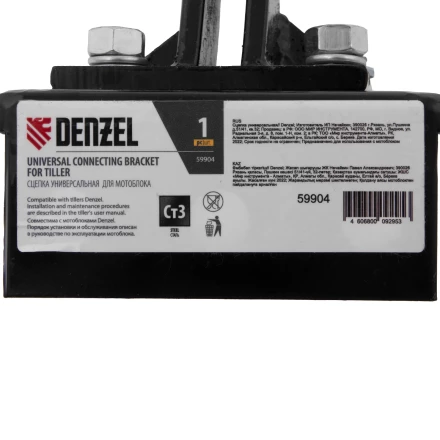 Сцепка универсальная Denzel 59904 купить в Магнитогорске
