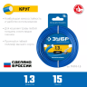 ЗУБР КРУГ, 1.3 мм, 15 м, леска для триммера, Профессионал (71010-1.3) купить в Магнитогорске