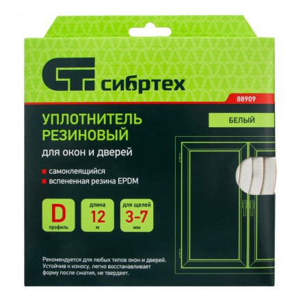 Уплотнитель резиновый, 12 м, профиль &quot;D&quot;, белый Сибртех 88909 купить в Магнитогорске