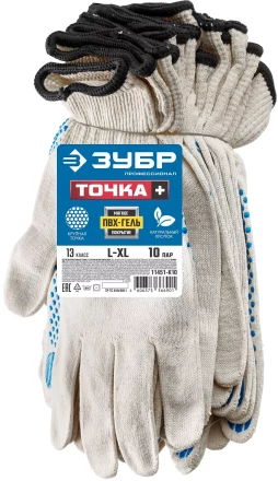 ЗУБР ТОЧКА+, L-XL, х/б перчатки с покрытием из ПВХ-геля, противоскользящие, точки увеличенного размера, 13 класс, 10 пар, Профессионал (11451-K10) купить в Магнитогорске