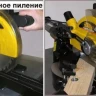 Пила торцовочная Корвет 4-430 90041 купить в Магнитогорске