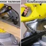 Пила торцовочная Корвет 4-430 90041 купить в Магнитогорске