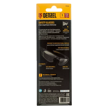 Очки защитные открытые Denzel 89200, поликарбонатные, дымчатая линза купить в Магнитогорске