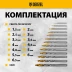 Набор сверл по металлу Denzel 723002, 1,5-6,5мм, Р6М5-TiN, Golden Tip, 13 шт купить в Магнитогорске