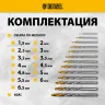 Набор сверл по металлу Denzel 723002, 1,5-6,5мм, Р6М5-TiN, Golden Tip, 13 шт купить в Магнитогорске