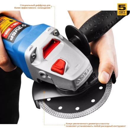 Машина углошлифовальная УШМ-П125-1000 серия ПРОФЕССИОНАЛ купить в Магнитогорске