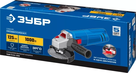 Машина углошлифовальная УШМ-П125-1000 серия ПРОФЕССИОНАЛ купить в Магнитогорске