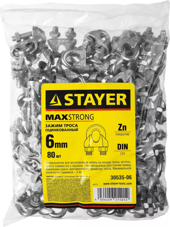 Зажим троса DIN 741, оцинкованный, 6мм, 80 шт, STAYER Master 30535-06 30535-06 купить в Магнитогорске