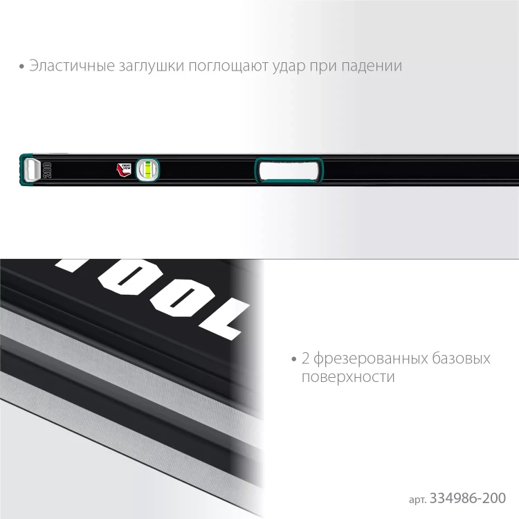 Уровнь со специальным глазком KRAFTOOL 34986-200 купить в Магнитогорске