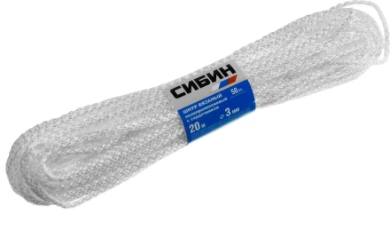 Шнур вязаный полипропиленовый СИБИН с сердечником, белый, длина 20 метров, диаметр 3 мм 50253 купить в Магнитогорске