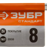 Ключи гаечные комбинированные серия СТАНДАРТ купить в Магнитогорске
