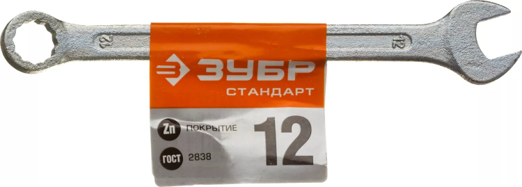 Ключи гаечные комбинированные серия СТАНДАРТ купить в Магнитогорске
