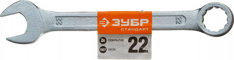 Ключи гаечные комбинированные серия СТАНДАРТ купить в Магнитогорске
