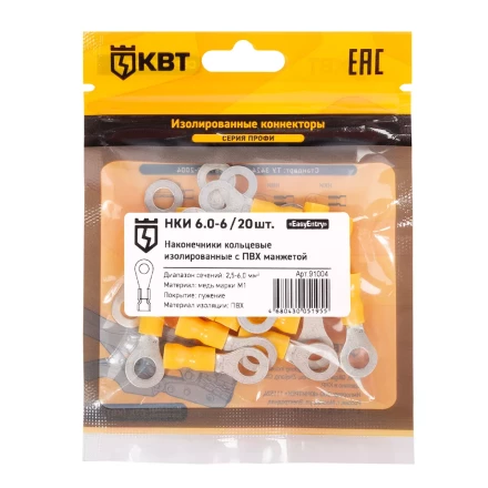 Наконечник кабельный кольцевой изолированный КВТ НКИ 6.0–6 (20 шт) (91004) купить в Магнитогорске