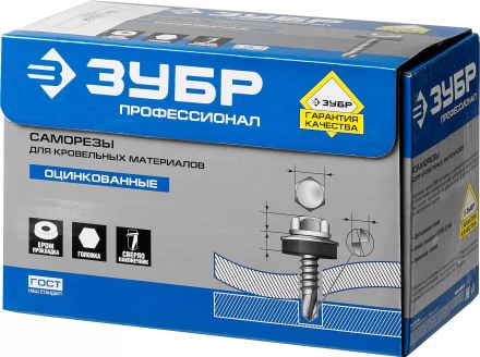 Саморезы СКД кровельные, RAL 9003 белый, 70 х 4.8 мм, 160 шт, для деревянной обрешетки, ЗУБР 4-300315-48-070-9003 купить в Магнитогорске