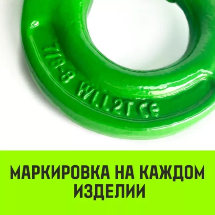 Крюк самозапирающийся поворотный HITCH 10-T8 кл 3.2 T (SZ071258) купить в Магнитогорске