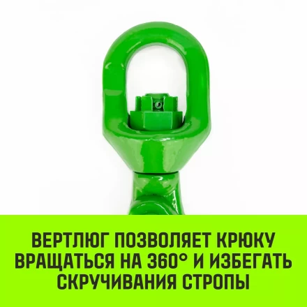 Крюк самозапирающийся поворотный HITCH 10-T8 кл 3.2 T (SZ071258) купить в Магнитогорске