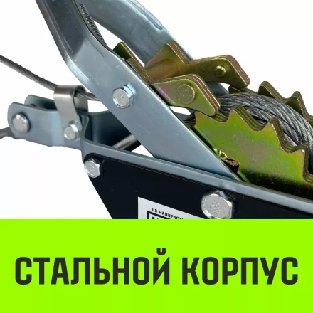 Лебедка рычажная гаражная HITCH CP 2002 2000 кг канат 2.8 м двойной храповый механизм (SZ073185) купить в Магнитогорске