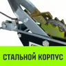 Лебедка рычажная гаражная HITCH CP 2002 2000 кг канат 2.8 м двойной храповый механизм (SZ073185) купить в Магнитогорске