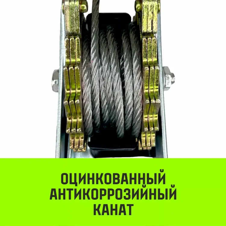 Лебедка рычажная гаражная HITCH CP 2002 2000 кг канат 2.8 м двойной храповый механизм (SZ073185) купить в Магнитогорске