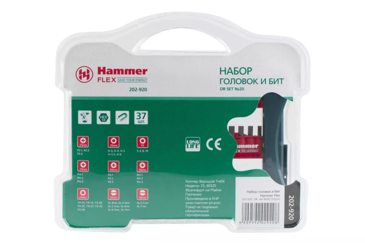 Набор бит HAMMER DR набор No20 37шт. купить в Магнитогорске