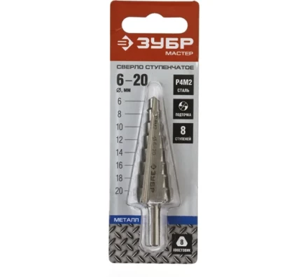ЗУБР 6-20 мм, 8 ступеней, сталь Р4М2, ступенчатое сверло (29665-6-20-8) купить в Магнитогорске