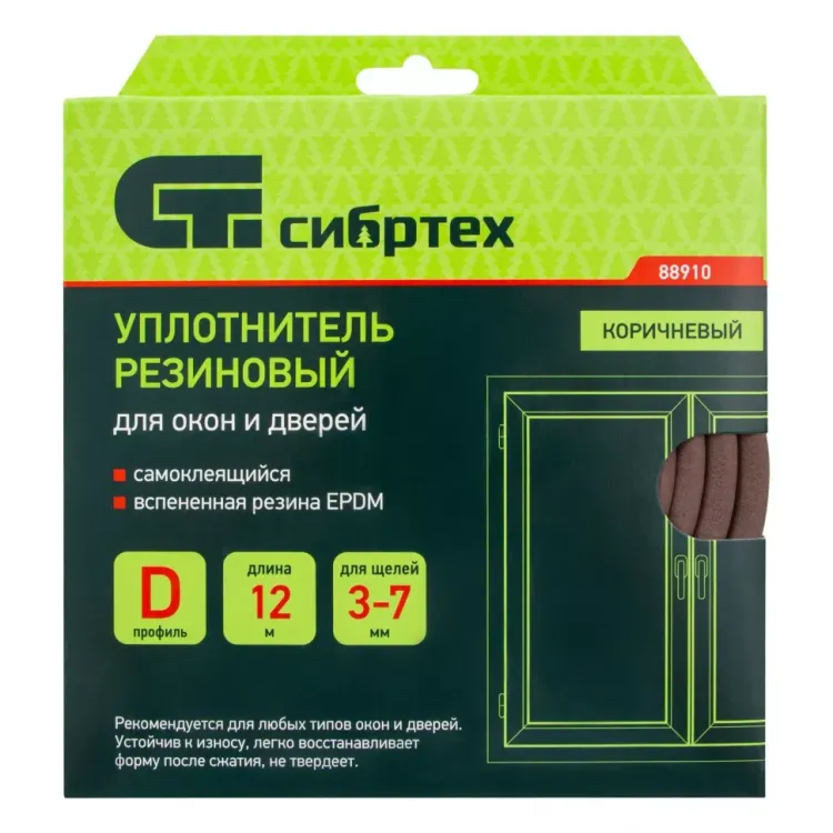 Уплотнитель резиновый, 12 м, профиль "D", коричневый Сибртех 88910 купить в Магнитогорске