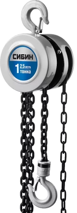 Таль цепная СИБИН шестеренная, 1т/2,5м 43085-1_z01 купить в Магнитогорске