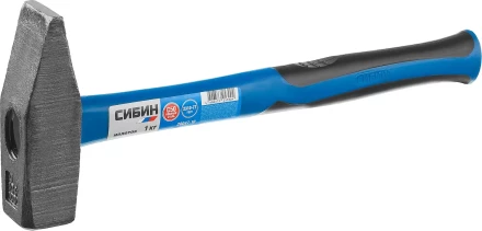 Молоток слесарный 1000 г с фиберглассовой рукояткой, СИБИН 20047-10 20047-10 купить в Магнитогорске
