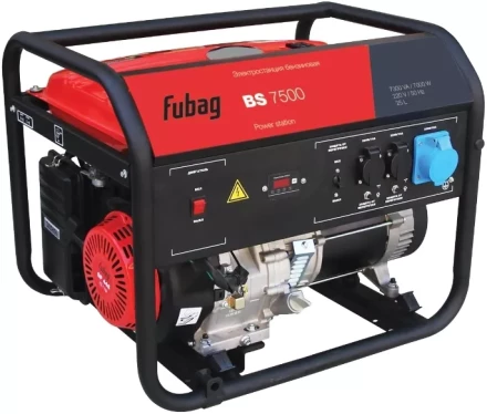 Генератор бензиновый FUBAG BS 7500 купить в Магнитогорске