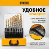 Набор сверл по металлу Denzel 723003, 1-10 мм, Р6М5-TiN, Golden Tip, 19 шт купить в Магнитогорске