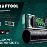 Уровень-уклономер электронный KRAFTOOL 4Х90° KOMPAKT 34687 купить в Магнитогорске