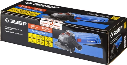 Машина углошлифовальная регулировка оборотов УШМ-П125-1200 ЭПСТ серия ПРОФЕССИОНАЛ купить в Магнитогорске