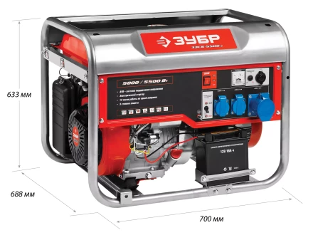 Генератор бензиновый ЗЭСБ-5500-Э серия МАСТЕР купить в Магнитогорске