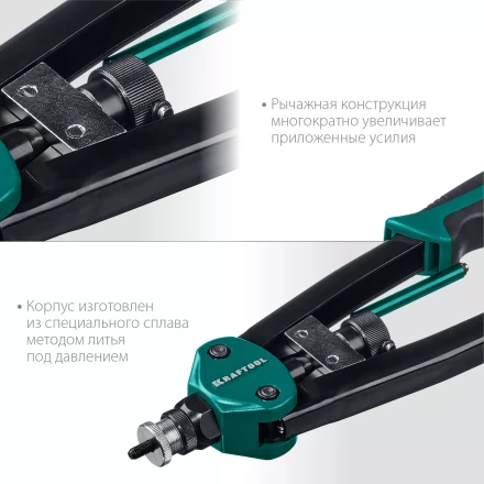 Резьбовые заклепочники двуручные KRAFTOOL NUT-12 31183 купить в Магнитогорске